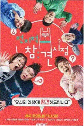 片场纪事访谈新增三集