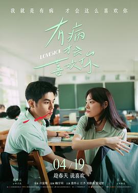 残卷拾遗首次上架